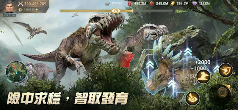 侏羅紀：重啟 Image