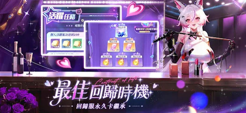 命運聖契：少女的羈絆 screenshot