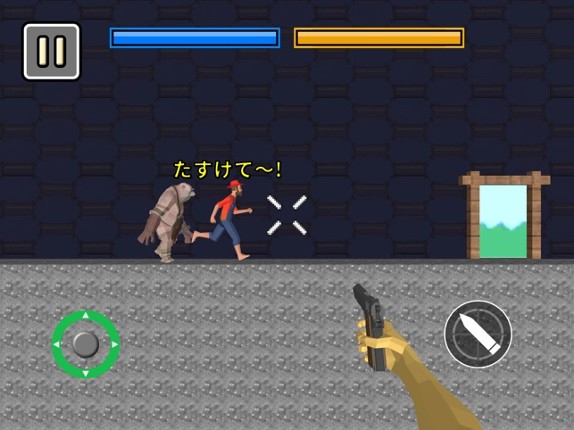 Horse Sniper screenshot