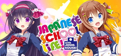 Games like Japanese School Life