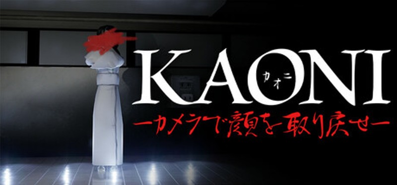 KAONI-カメラで顔を取り戻せ- Image