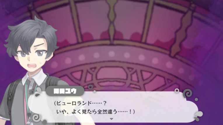 Maimaimaigoen screenshot