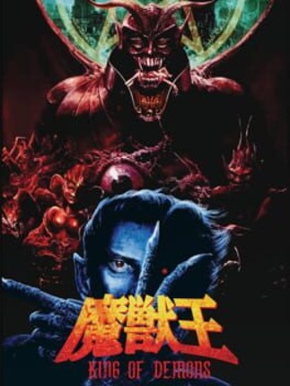 Majuu-ou: King of Demons Image
