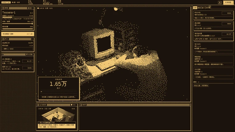 SCALING LAW screenshot