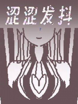 Games like Sè Sè Fādǒu