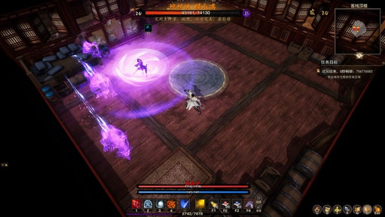 Tales of Spark: Probation screenshot