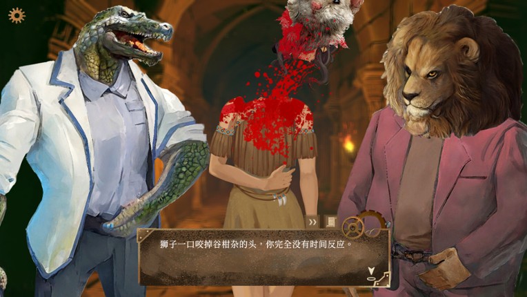 The Apocalypse Sacrifice screenshot