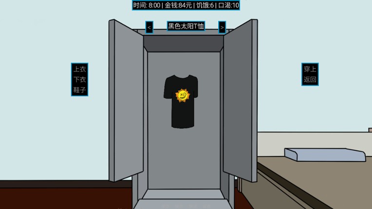 城市工人模拟器 City Worker Simulator screenshot