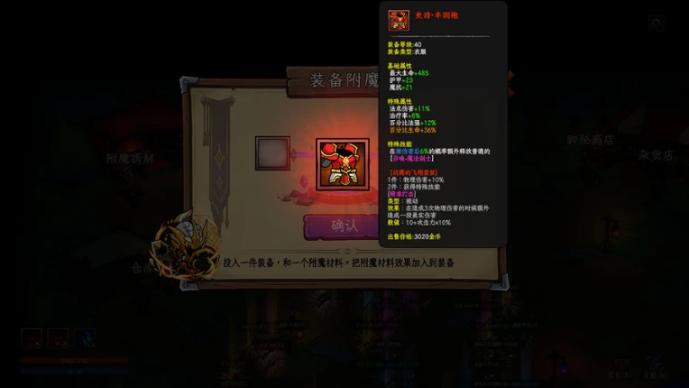 多元幸存者 Diverse survivors screenshot