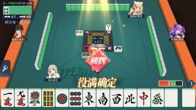 玖玖麻将-国标麻将立直麻将 Image