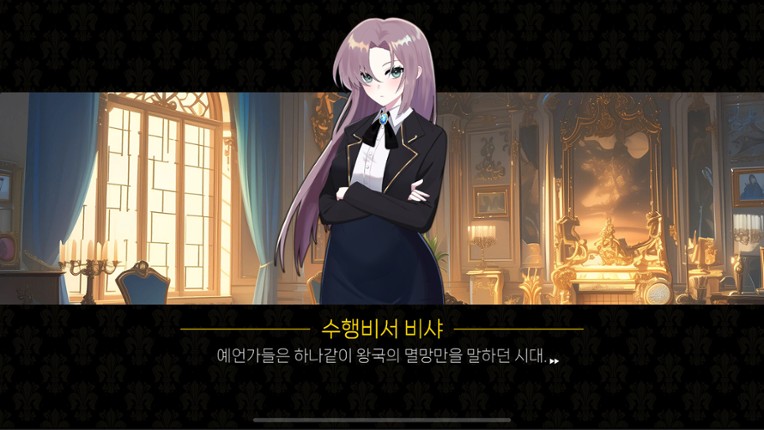 그랑 엠파이어 : 그래픽 리마스터 screenshot