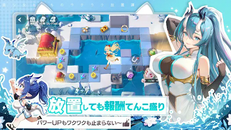 百花ランブル Image