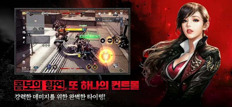 카발RED screenshot
