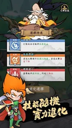 丐小北的冒險日記 Image