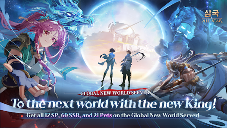 Sword Chronicles Global Image