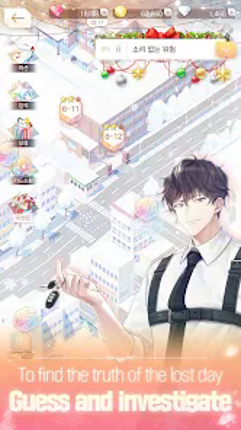 SummerCode screenshot