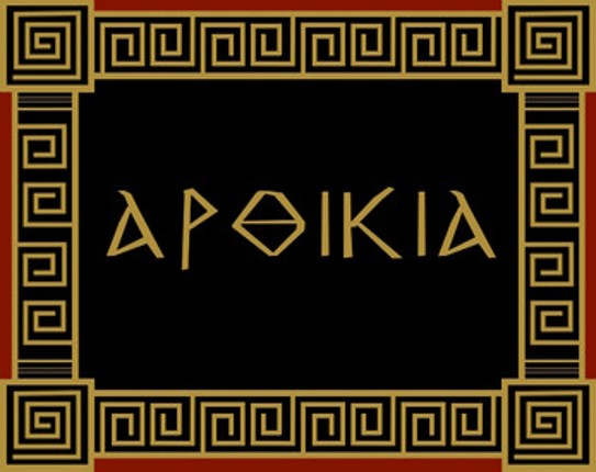 Apoikia Image