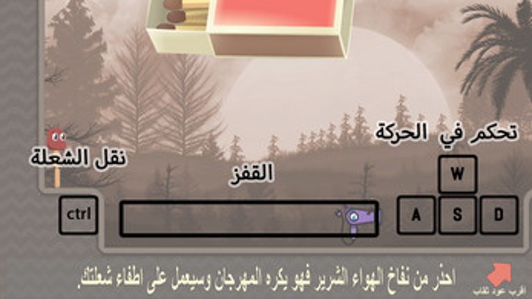 Kabreet Image