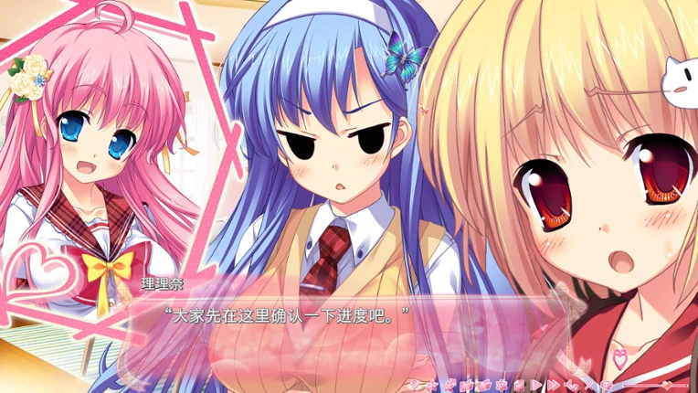 Imouto Paradise! 2 Image