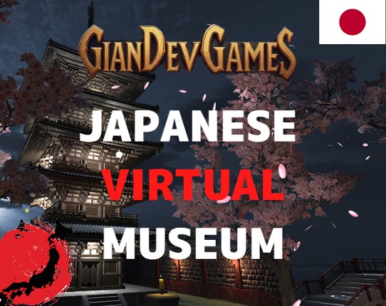 Japanese Virtual Museum Image