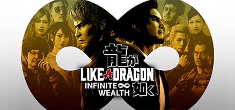 Like a Dragon: Infinite Wealth Image