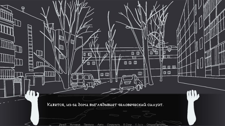 Microdistrict screenshot