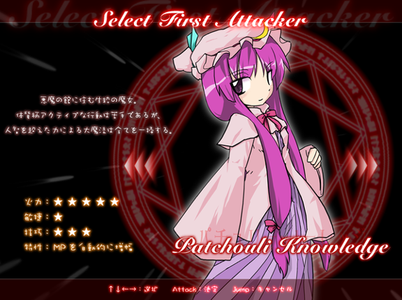 Mystical Chain screenshot