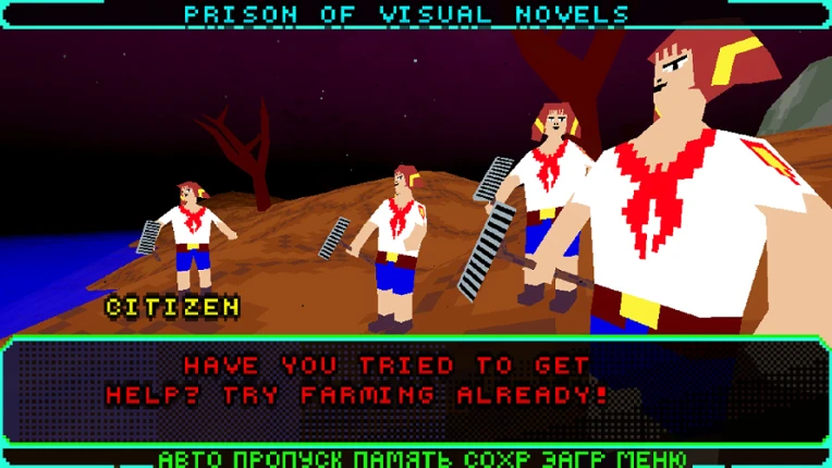 RUVN Contest Reboot screenshot