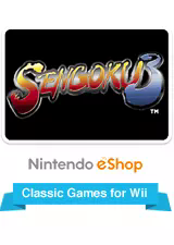 Games like Sengoku 3 - Sengoku Densho 2001