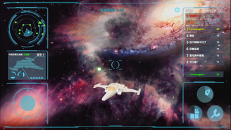 Space War screenshot