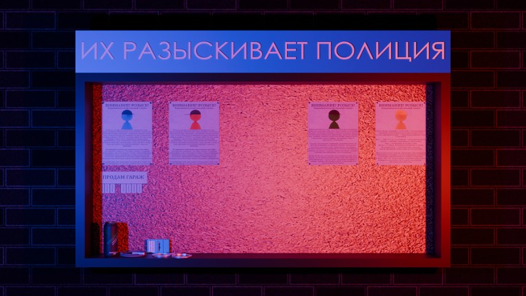 TEMSHCHIK screenshot