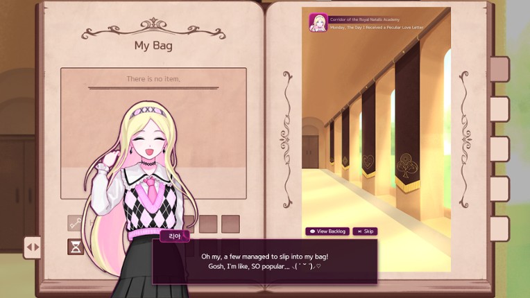 The Lost Study screenshot