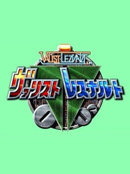 Games like Valist Leznalt