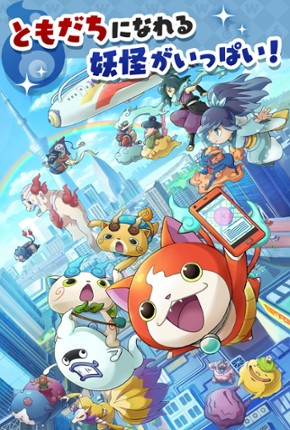 Yo-kai Watch World Image