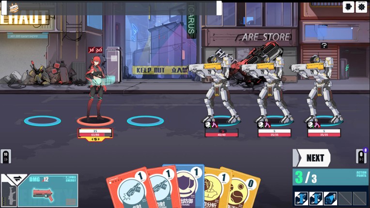 反图灵测试/Anti-TuringTest screenshot