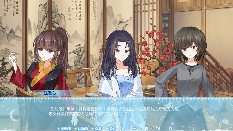 异乡情缘 screenshot