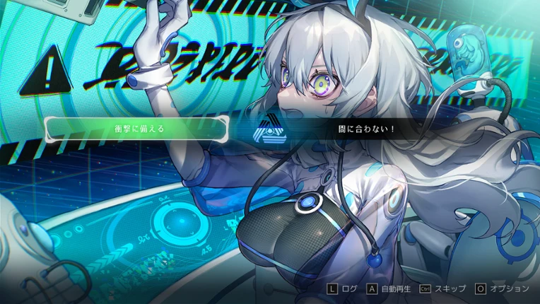 新人類コンプレックス Image