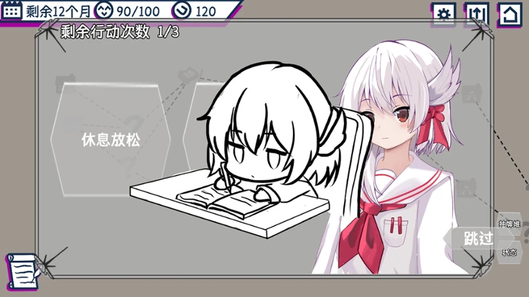 望夕桂不想学习 Image