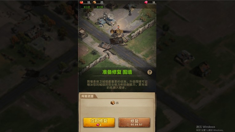 求生者:活着 Image