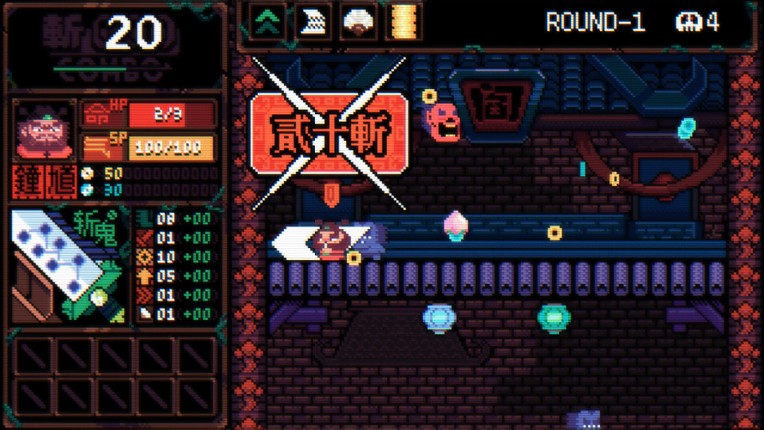 钟馗-地府的斩鬼剑/ZhongKui-Netherblade screenshot