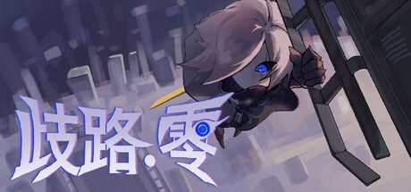 Games like Astray: Zero