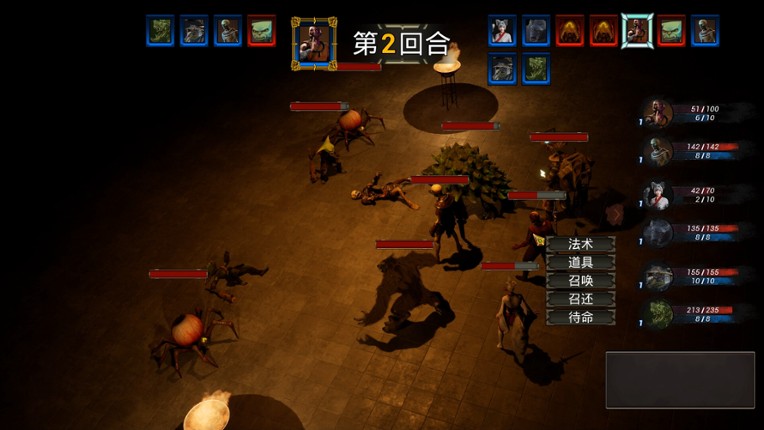 Black Arhat: Wujing Image