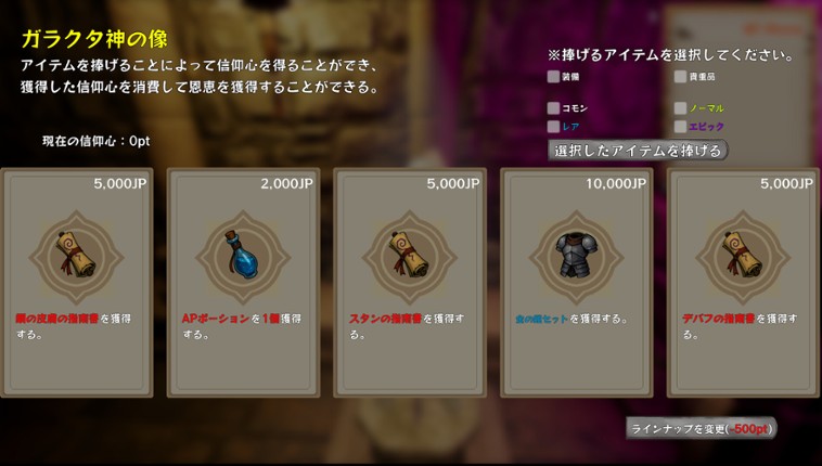 DungeonCrawlers screenshot