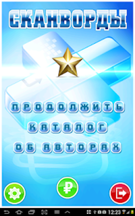 Daily Crosswords and Codewords Image