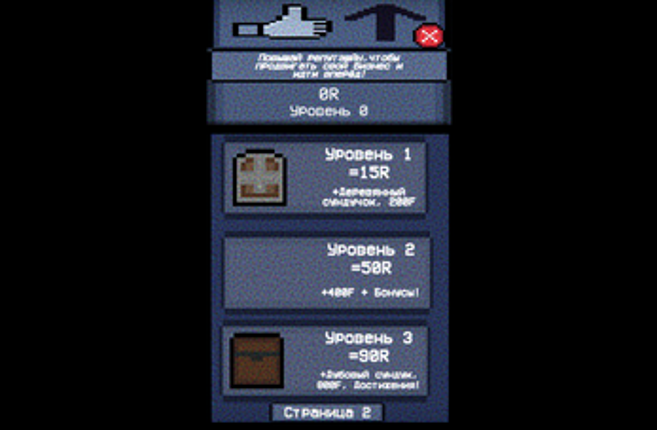 MemClicker (beta) Image