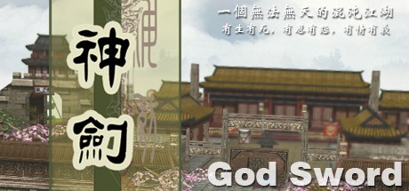 Games like God Sword