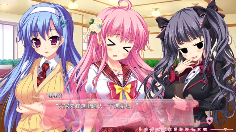 Imouto Paradise! 2 screenshot