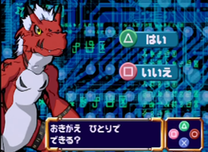 Kids Station: Digimon Park Image