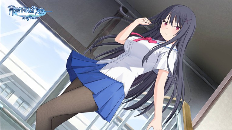 Kono Aozora ni Yakusoku o Refine screenshot
