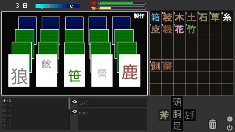 Life of Kanji Island screenshot